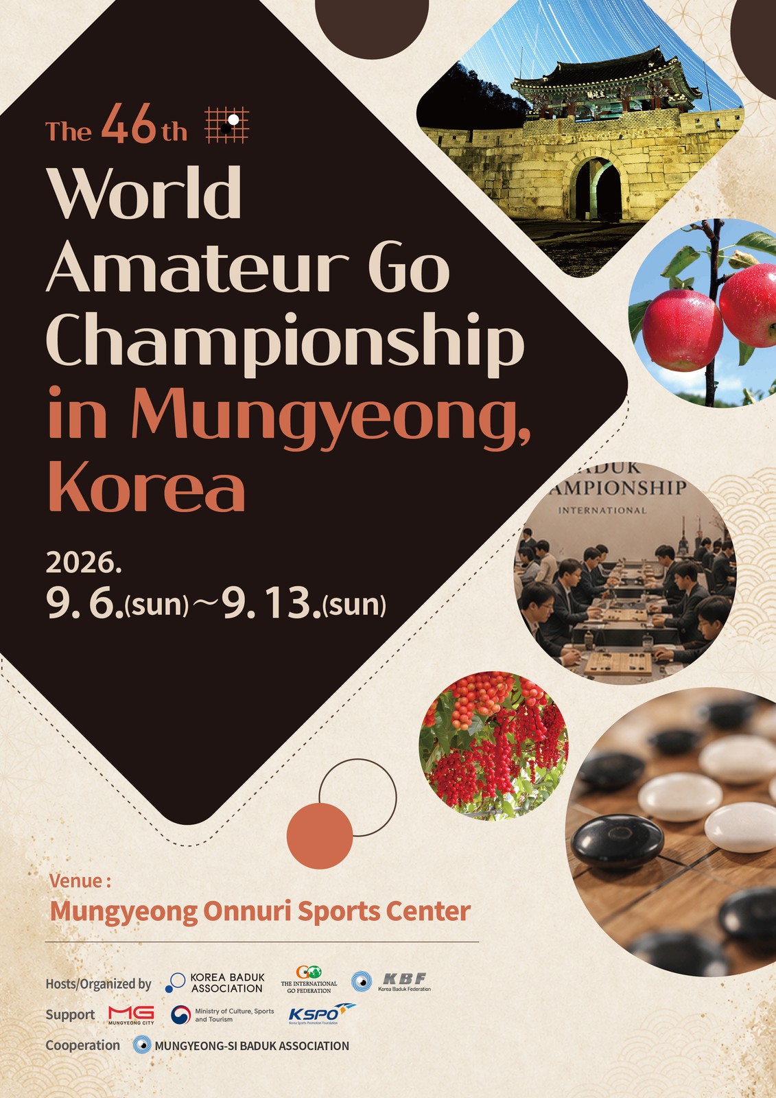 Poster for the 46th World Amateur Go Championship in Mungyeong, Korea, September 6–13, 2026